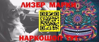 героин Жуковский