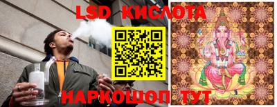 эйфоретик Заволжье