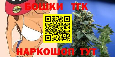 героин Жуковский