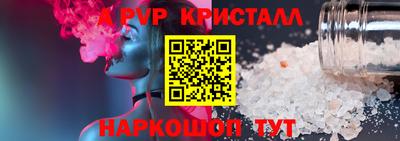 дурь Балаково