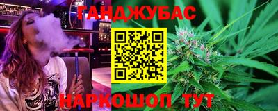 дурь Балаково