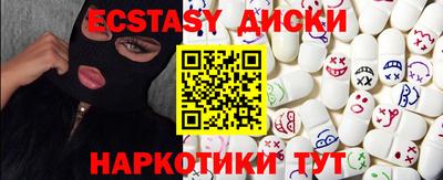 круглые Заводоуковск
