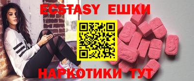 эйфоретик Заволжье