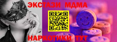 эйфоретик Заволжье