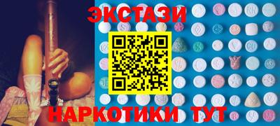 эйфоретик Заволжье