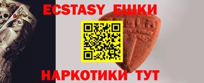 круглые Заводоуковск