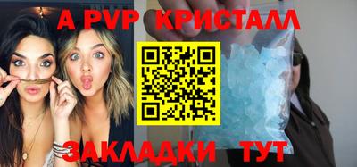 альфа пвп VHQ Балашиха