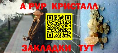 эйфоретик Заволжье