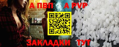 круглые Заводоуковск