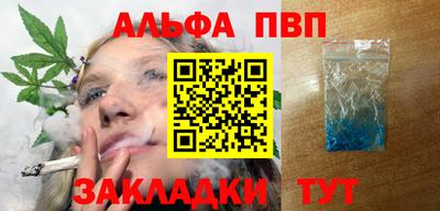 эйфоретик Заволжье