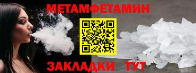 круглые Заводоуковск