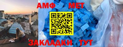 дурь Балаково