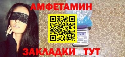 альфа пвп VHQ Балашиха