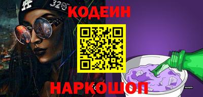 эйфоретик Заволжье