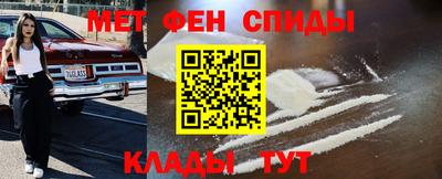 героин Жуковский