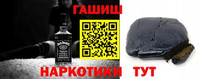 героин Жуковский