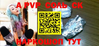 эйфоретик Заволжье