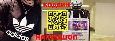 героин Жуковский