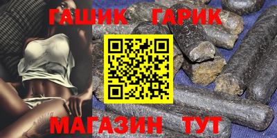 героин Жуковский