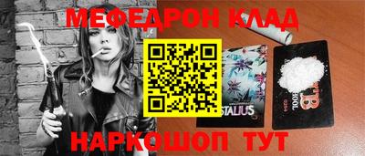 дурь Балаково