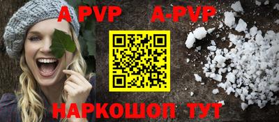 эйфоретик Заволжье
