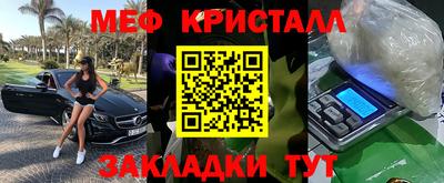 дурь Балаково