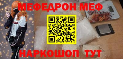 дурь Балаково