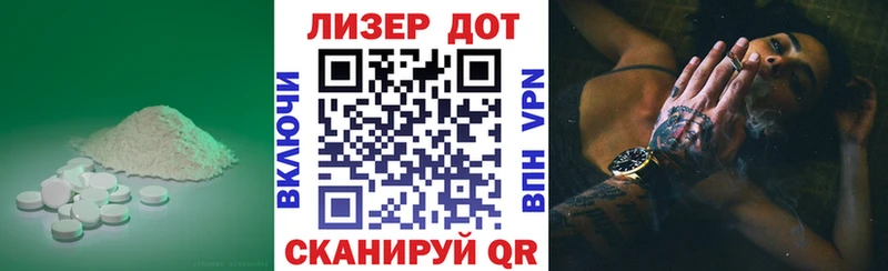 LSD-25 экстази кислота  Черногорск 