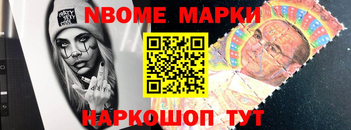 LSD-25 экстази кислота Черногорск