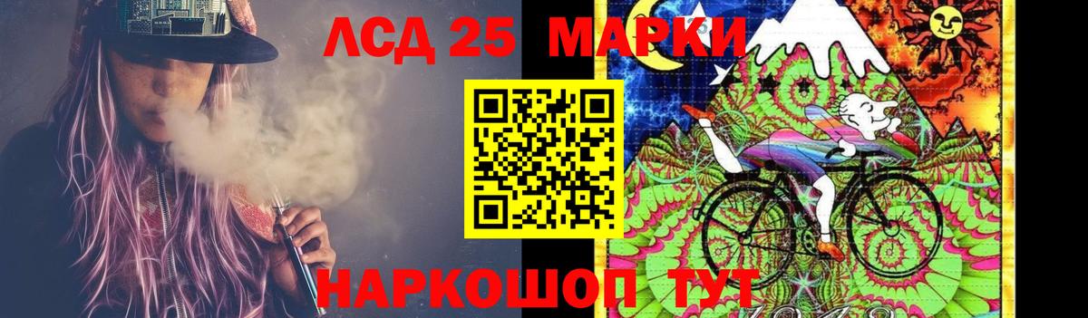 LSD-25 экстази  Черногорск  LSD-25 экстази ecstasy  ЛСД экстази ecstasy 