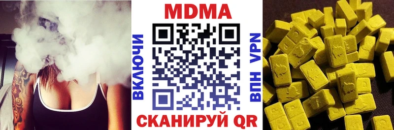 купить закладку  Черногорск  МДМА Molly 