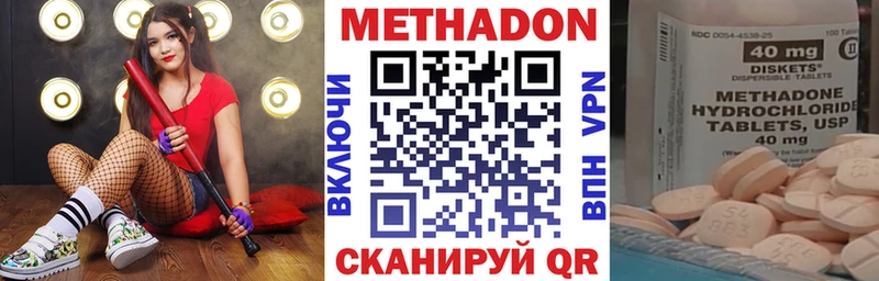 Метадон VHQ  где можно купить наркотик  Черногорск 
