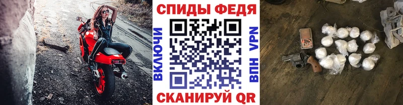 МЕТАМФЕТАМИН витя  где найти   мега ссылки  Черногорск 