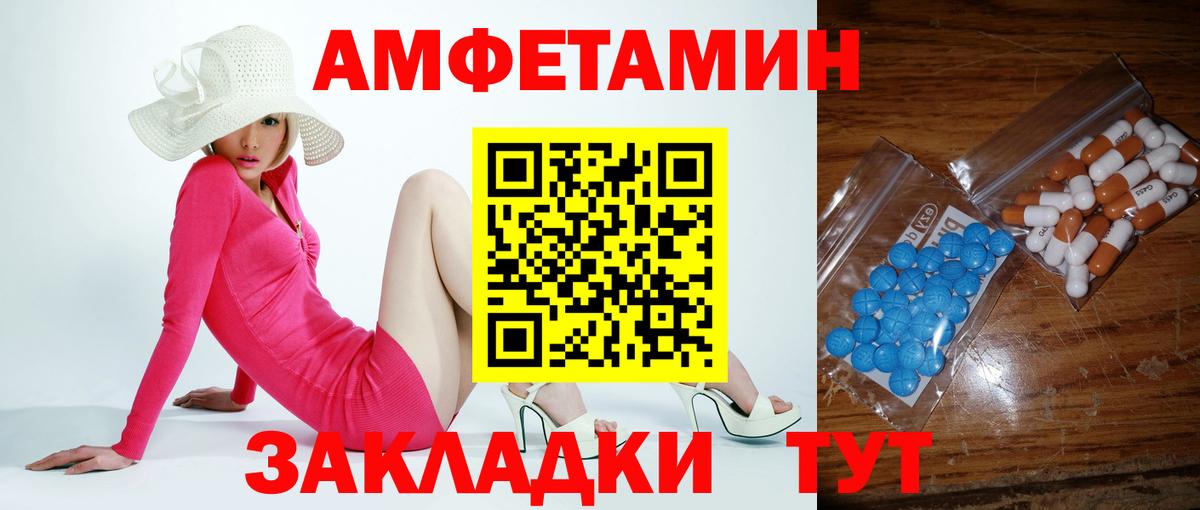 Черногорск  Первитин пудра  Вход с VPN  Первитин пудра 