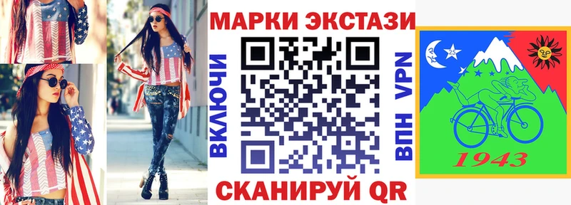 цена Черногорск кракен ссылки Наркотические марки 1500мкг