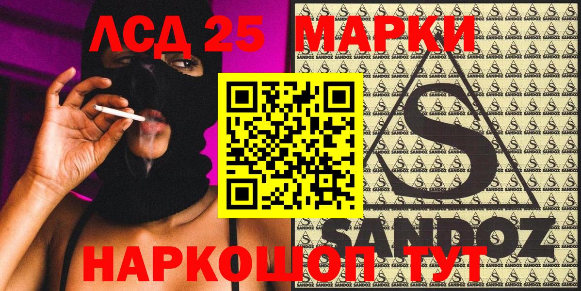 Марки N-bome 1,8мг Черногорск