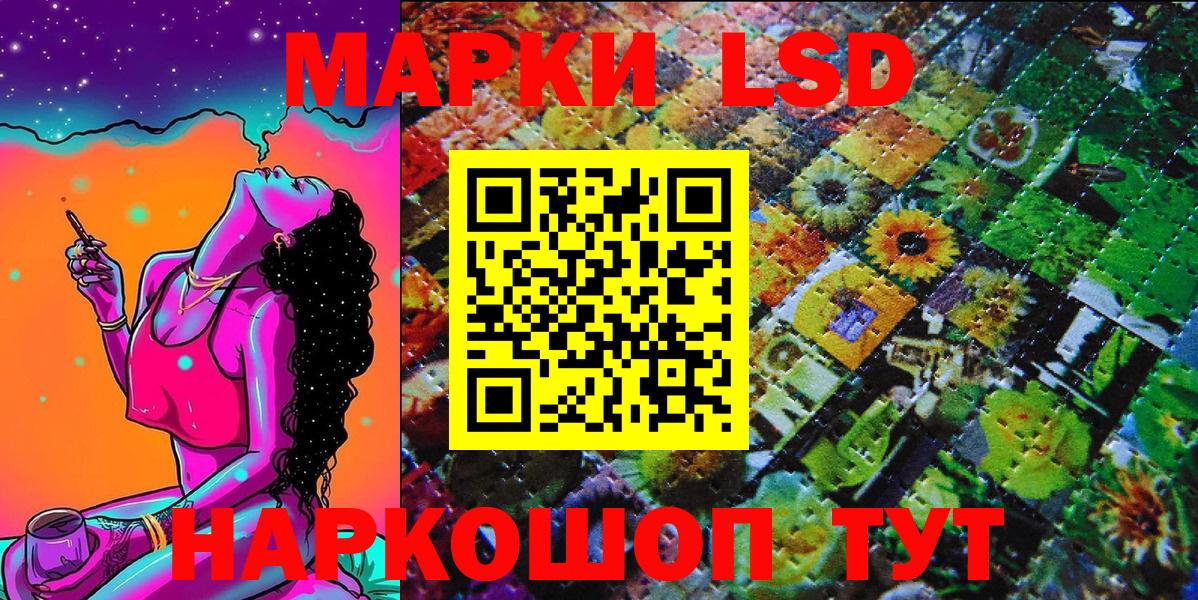 Черногорск  Марки N-bome  Вход с VPN  Марки NBOMe 1,8мг 